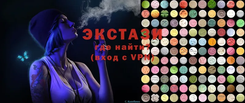 ЭКСТАЗИ MDMA  наркошоп  Белинский 