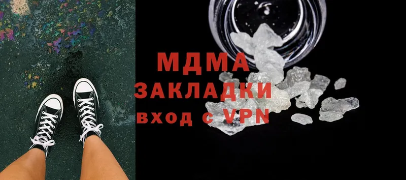 где купить   Белинский  MDMA VHQ 